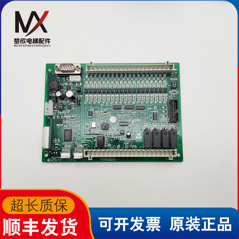 新时达通讯板/轿厢指令/扩展板/新时达 SM-02-E 电梯配件现货质保