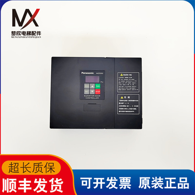 电梯配件门机变频器AAD0302门机盒 AAD03020DKT01实物拍摄质保长