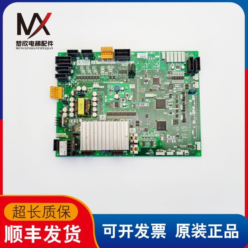 三菱凌云电梯轿顶板门机板P231709B000G03实物拍摄现货出售质保长