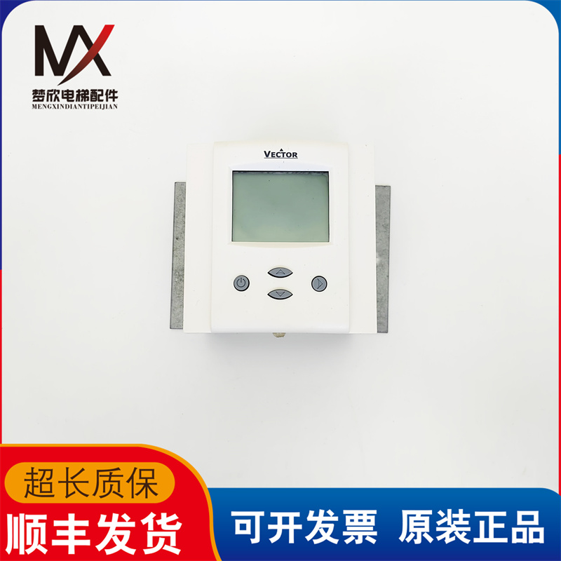 电梯配件VECTOR伟拓通用型控制器面板 TLC-BCR-T实物拍摄现货质保