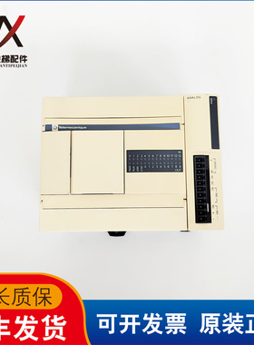 施耐德可编程控制器TWDLCAA24DRF TWDAMI2HT实物拍摄现货出售质保