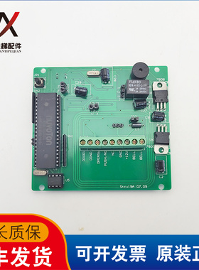 电梯配件线路板 stcv19A 07.09 实物拍摄 stcv19A 07.09 现货质保
