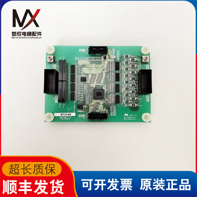 原装日立电梯ghe-32bet(i/o) 日立电梯双开门用实物拍摄超长质保