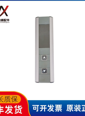 西子奥的斯电梯双米外呼显示板XAA23550B4实物拍摄现货出售质保长