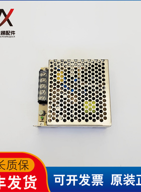 拆机电梯控制柜电源盒施耐德开关电源ABL2REM24020H实物现货质保