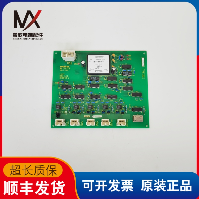东芝电梯串行信号增强板LSRPT UCE4-343L 3N1M0465-A实物拍摄质保