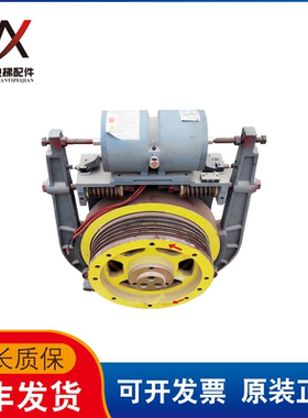 蒂森克虏伯电梯PMS280永磁同步无齿轮曳引机9.83KW现货出售质保长