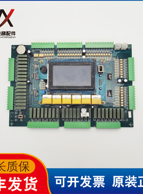 电梯配件主板KEWEI宝蓝色pcb板制作现货供应秒发超长质保实物拍摄