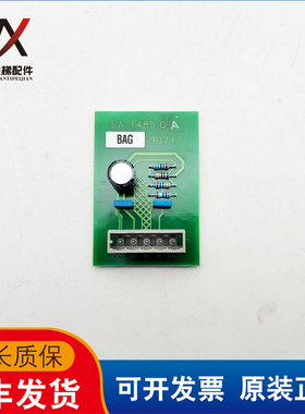 电梯配件BAG板ID.NR.590747 BA1485.QA 实物拍摄现货出售超长质保