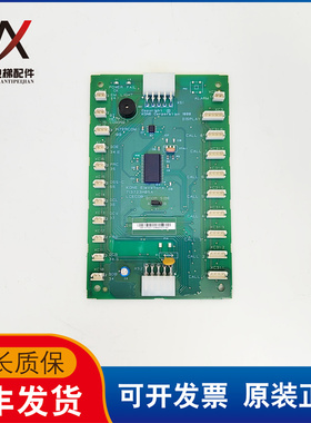 通力电梯轿内通讯板713723H05A KM713720G71 G01 G11实物拍摄质保