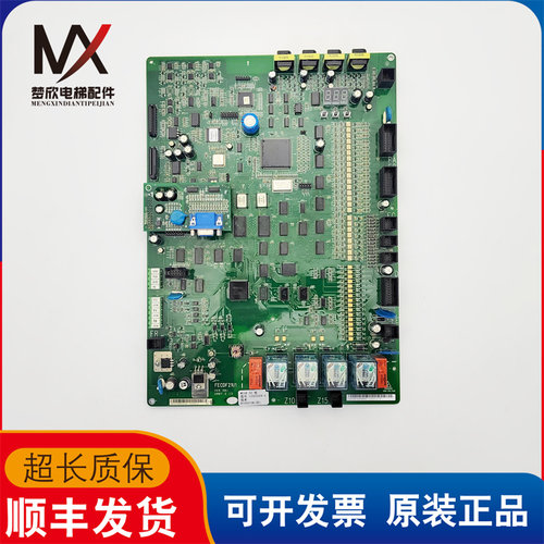日立电梯同步主板MCUB02板 FECDF21U1 13505324-A 实物拍摄质保长