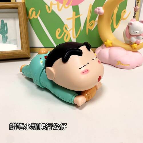儿童电动玩具蜡笔小新动感新生活系列电动爬行小新男孩女孩玩具