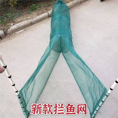 进口八字虎口折叠袖鱼虾拦网
