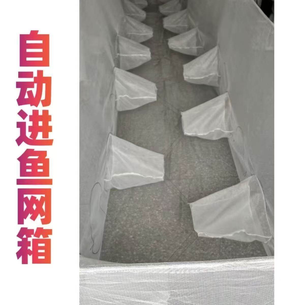 若达自动进鱼网箱1.2米宽