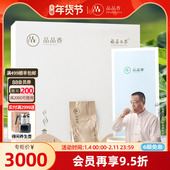 品品香福鼎白茶花香白茶2019年老白茶特级白牡丹茶叶礼盒160g送礼