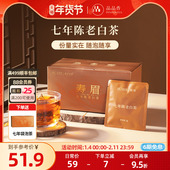 买1送1 品品香福鼎白茶七年陈老白茶寿眉袋泡茶叶60g