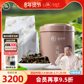品品香福鼎白茶十二年陈韵贡眉茶叶50g自己喝收藏送礼老白茶