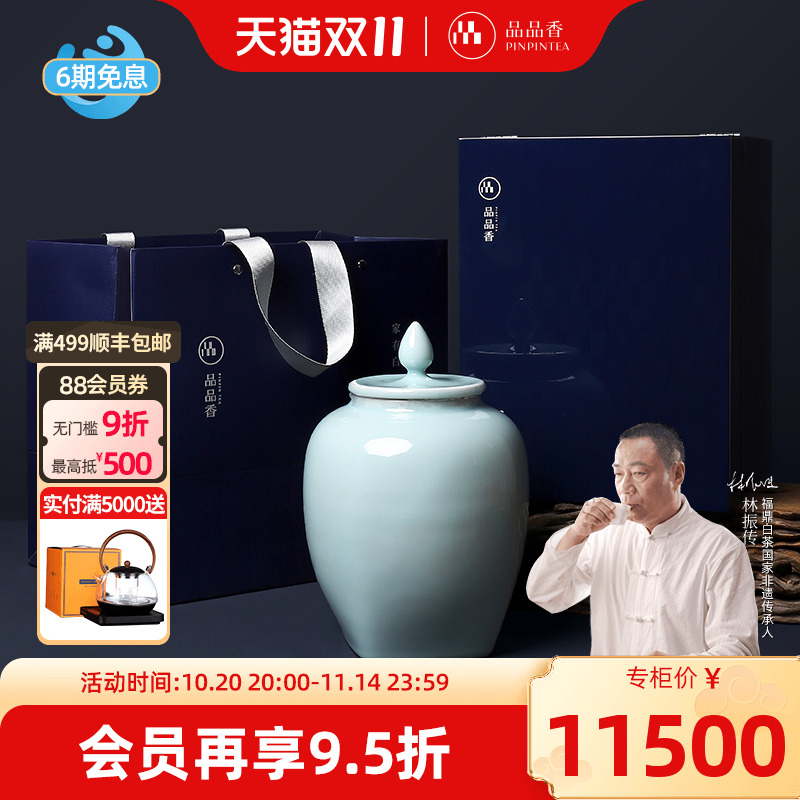 品品香2012年特级白毫银针