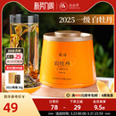 品品香福鼎白茶2025高山白牡丹40g自己喝茶叶正品 官方旗舰店