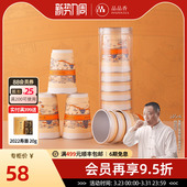 品品香福鼎白茶2022年老白茶白牡丹茶叶 待客户外一次性纸杯茶8杯