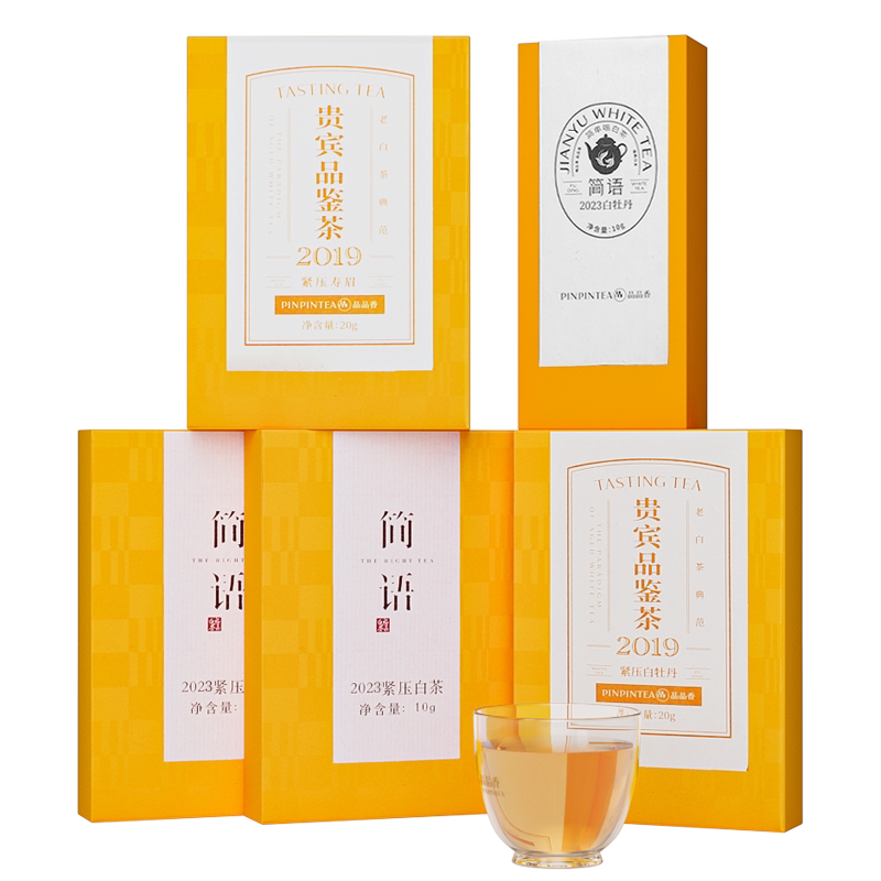 品品香白牡丹寿眉茶叶组合70g