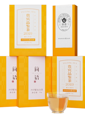 品品香白牡丹寿眉茶叶组合70g