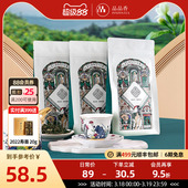 品品香香朵朵茉莉花茶珍毫50克 3袋广西茉莉花自饮便携自己喝正品
