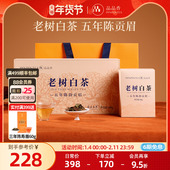 品品香福鼎白茶老树白茶五年陈贡眉茶叶礼盒装 180g年货送礼长辈