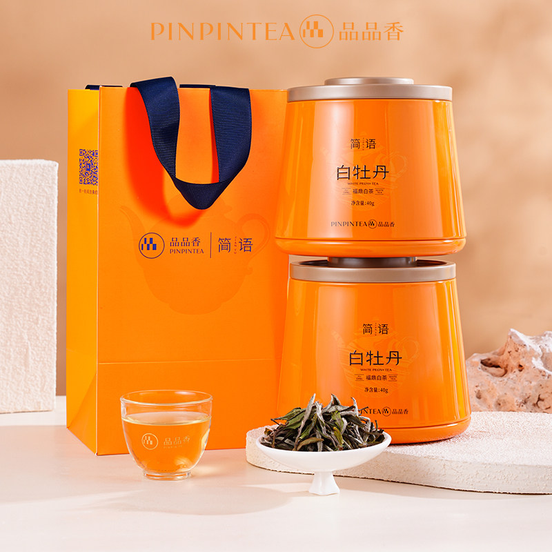 品品香2026年白牡丹40g*2图片