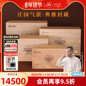 品品香福鼎白茶庄园白茶2023年白毫银针白牡丹贡眉寿眉茶叶5斤装