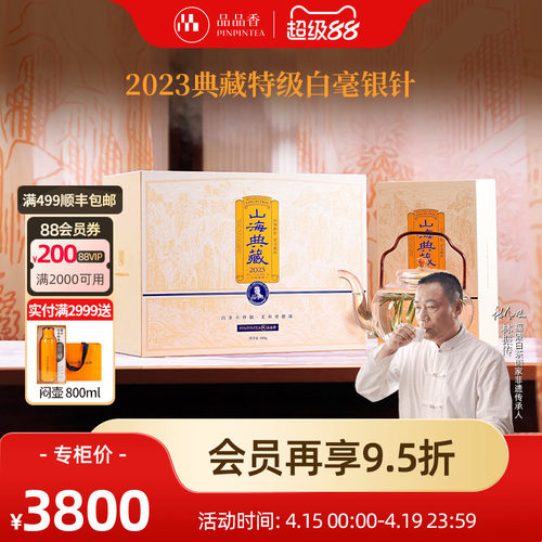 非遗传承人传承百年制茶技艺