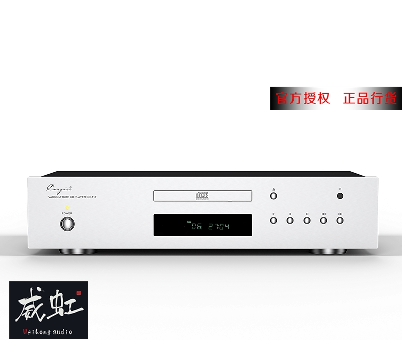 斯巴克 凯音 cd-11t cd机 hifi cd机