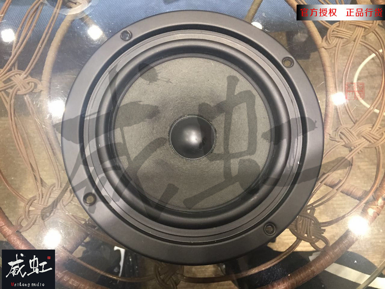 德国原产LPG低音喇叭清仓特价