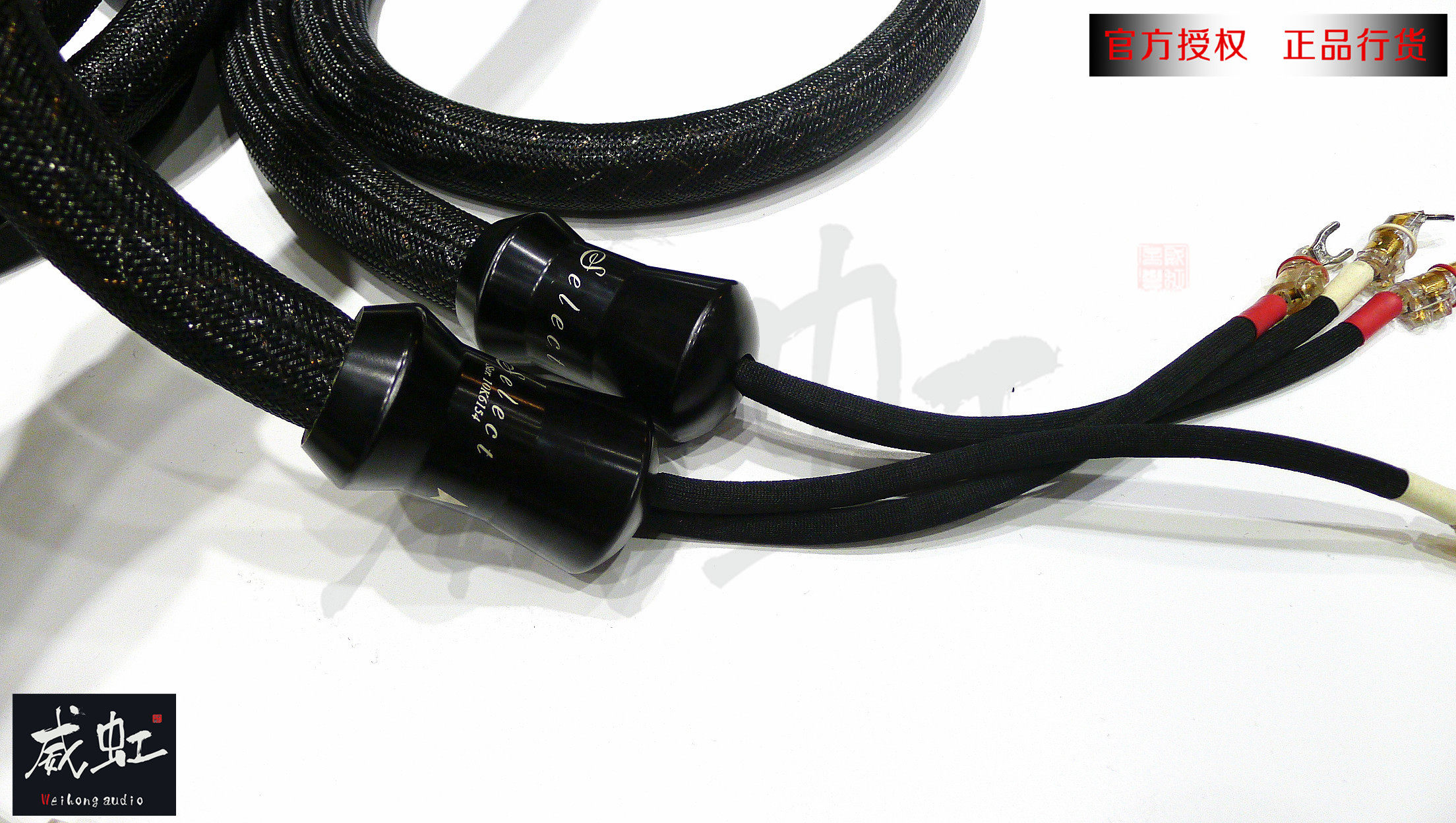 美国金宝KS6065喇叭线