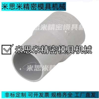 DHHD38代DHED50替DHSD65 DHTD75 DHED90 100 125套箍150 管道软管