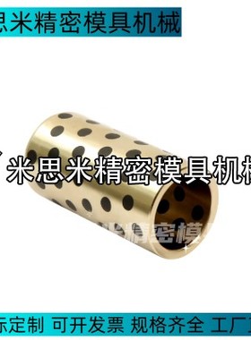 SPB-253315 16 20 25 30 35 40 50 16 25 30 SPB-253540 60轴套