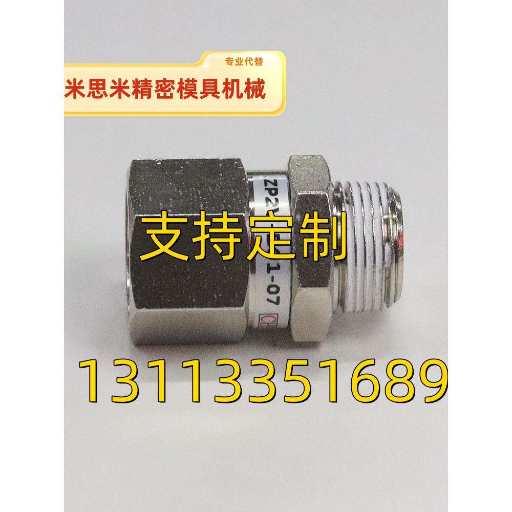 真空逻辑阀zp2v-a5/a8/a01/b5/b6/b01/w4/w6-03/05/07/10止回安全