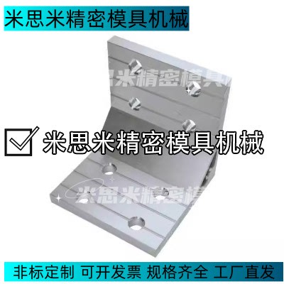 HDMA-62020挤压角座83030 84040 104545 HDMA-105050直角型