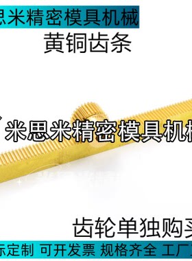 RGEABL1.0HT-20-K2-B50齿条1.5 RGEABL2.0N-198 RGEABL2.5ST 3.0Z