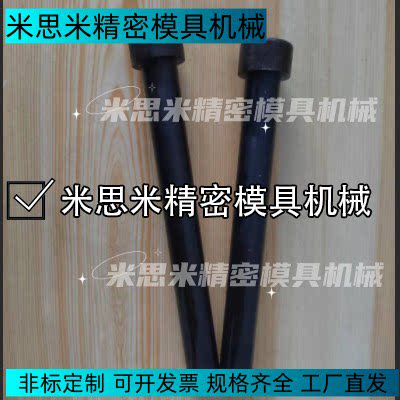 STBG16-10-30 STBG16-15-40 STBG16-25-35 STBG16-35-50止动螺栓