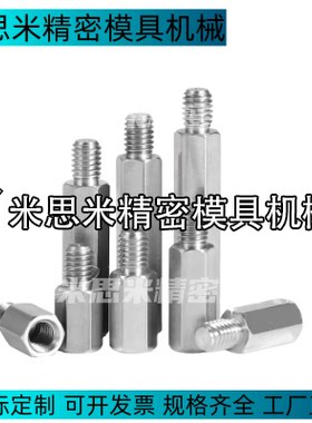 E-LSBF13-500-M10-N8六角形支柱6 8 7 10 12 13 14 17 19