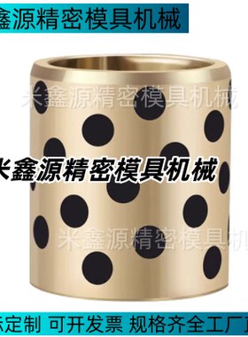 SPB无油衬套131910石墨铜131915套131916自润滑轴承