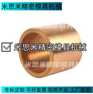铜套OFG02高力黄铜合金衬套OFG01耐磨直柱型内径25外径30 32 33
