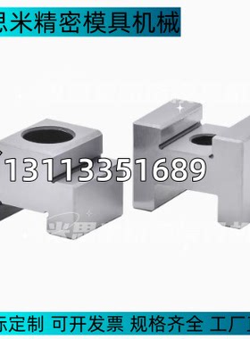 CHTA16 CHTA19停止块CHTA20凹凸CHTB16定位块CHTB19 CHTB20限位块