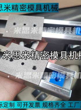 线性滑轨不锈钢制轴承型KSR16/ KSRC13/KSRCST16/KSRR13/KSRST16