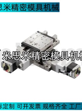 X轴 重复定位精度C-XMBS630-L-N-2电动滑台C-XMBS630-L-N-4移动台