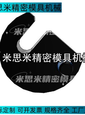 垫圈PJX21-N6挂钩PJX21-N8单边切割N10 N12 16 20 24 PJX21-30