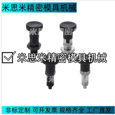 PXA8M分度销/PXYA12M/PMXK1097138M/C-XPXYK/PMXK6PMXA/PMYA/SXPK