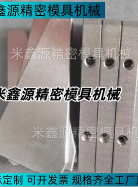 加强筋ZGB07-W30-H30-T12 W20 W40 W50 W60 W80 W100 W150斜角