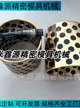 SPB060806衬套060808 060810 060812轴套060815 060816 060820